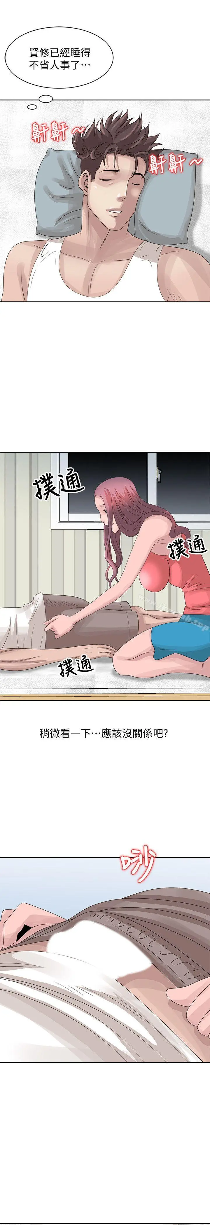 嘘！姊姊的诱惑