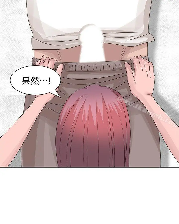 嘘！姊姊的诱惑