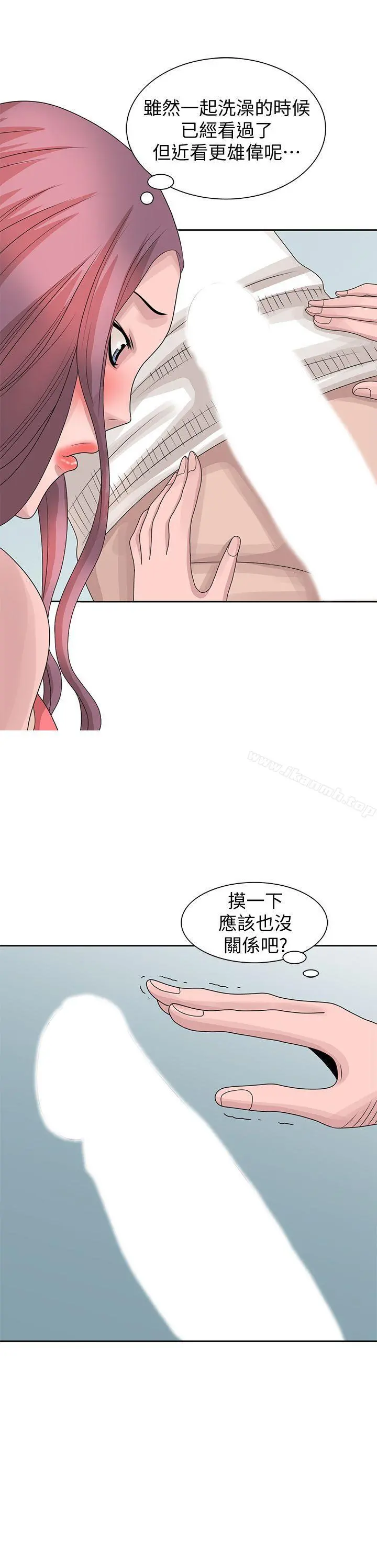 嘘！姊姊的诱惑