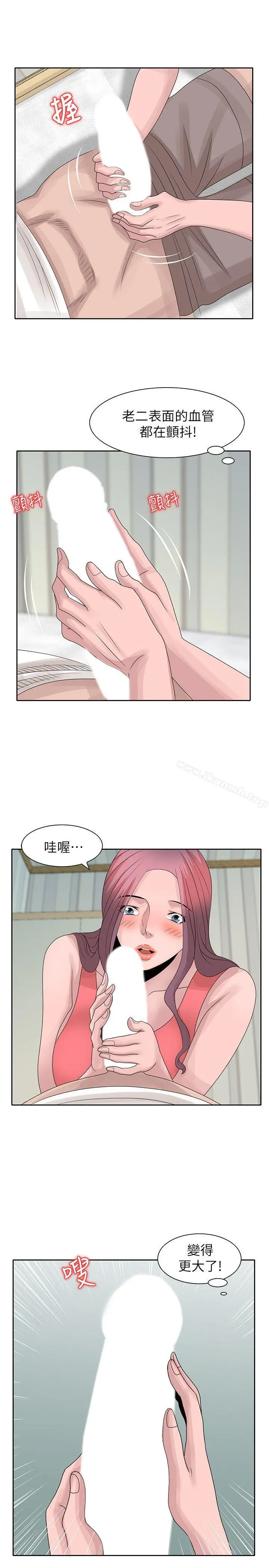嘘！姊姊的诱惑