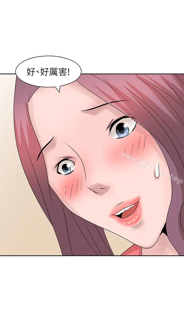 嘘！姊姊的诱惑