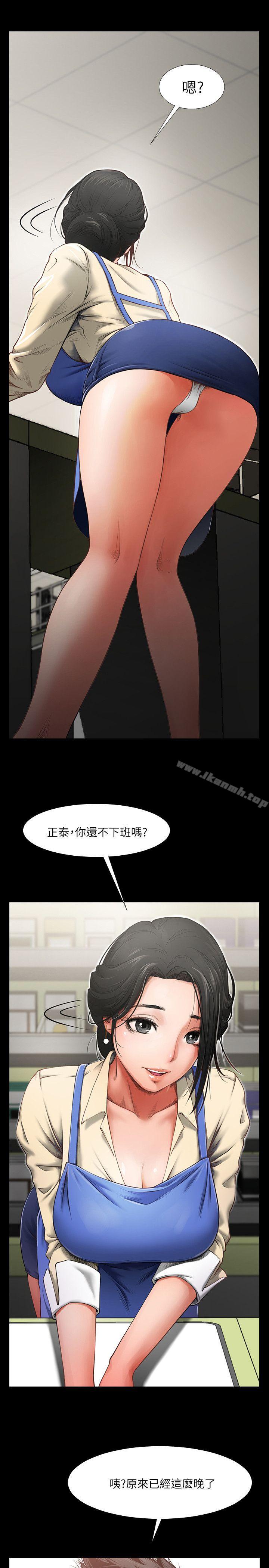 共享情人 - 第1話-陌生的女子3.jpg,共享情人 - 第1話-陌生的女子3,共享情人 - 第1話-陌生的女子