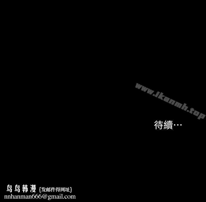 共享情人 - 第1話-陌生的女子41.jpg,共享情人 - 第1話-陌生的女子41,共享情人 - 第1話-陌生的女子