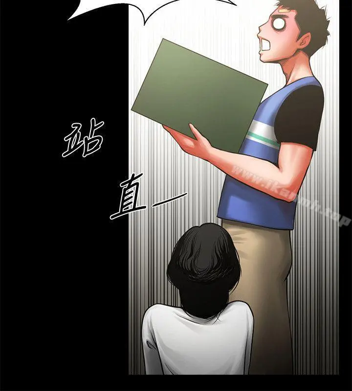 共享情人第8话-店长的诱惑