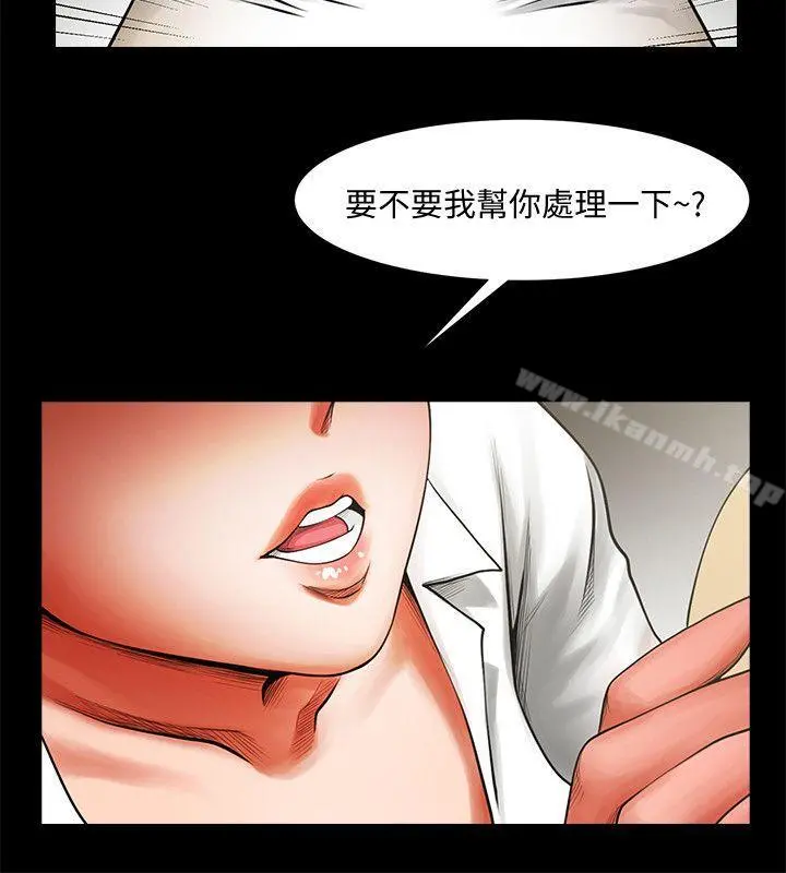 共享情人第8话-店长的诱惑