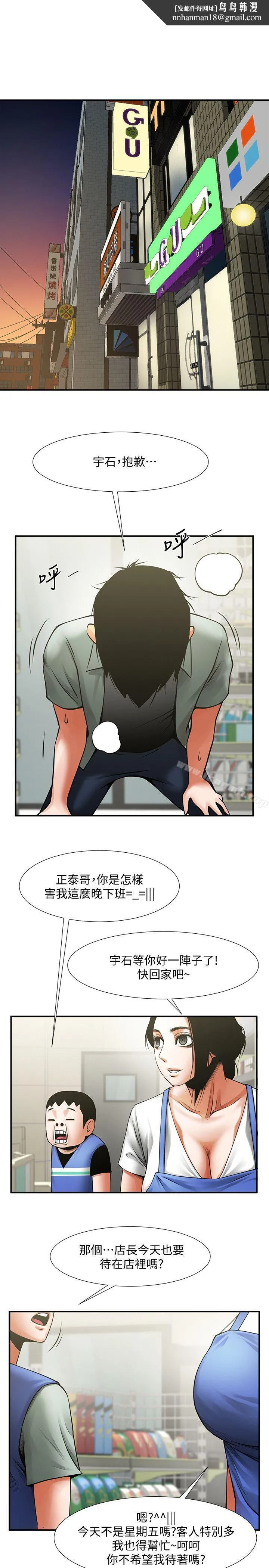 共享情人