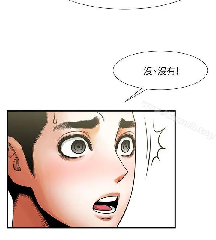 共享情人