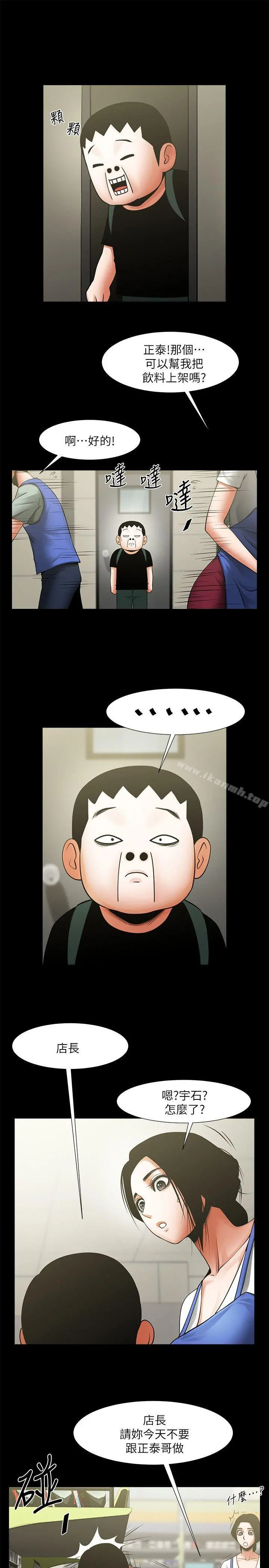 共享情人
