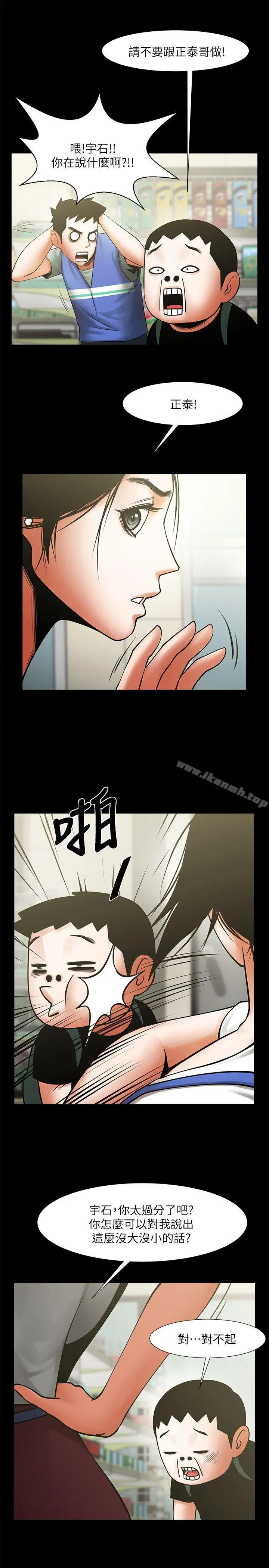 共享情人