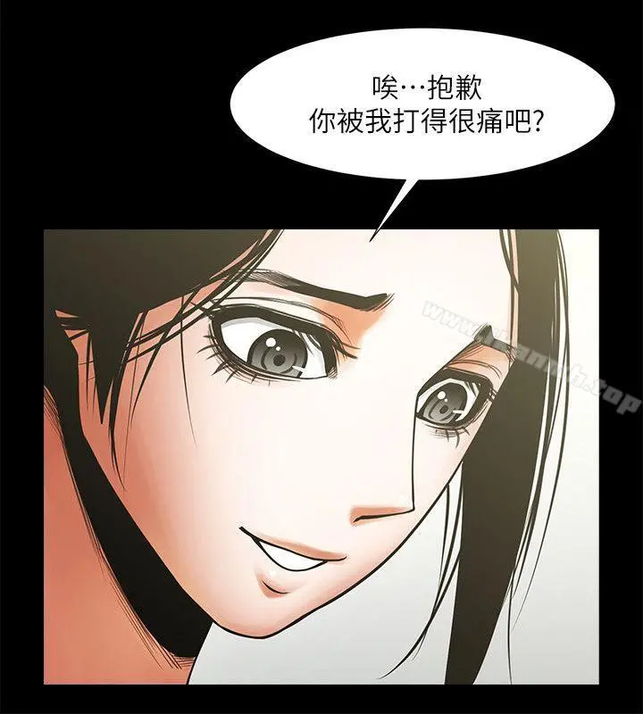 共享情人