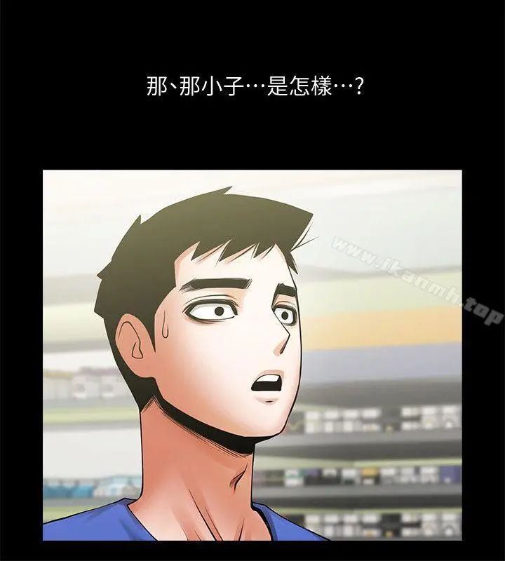 共享情人