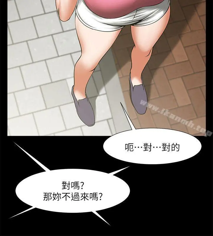 共享情人
