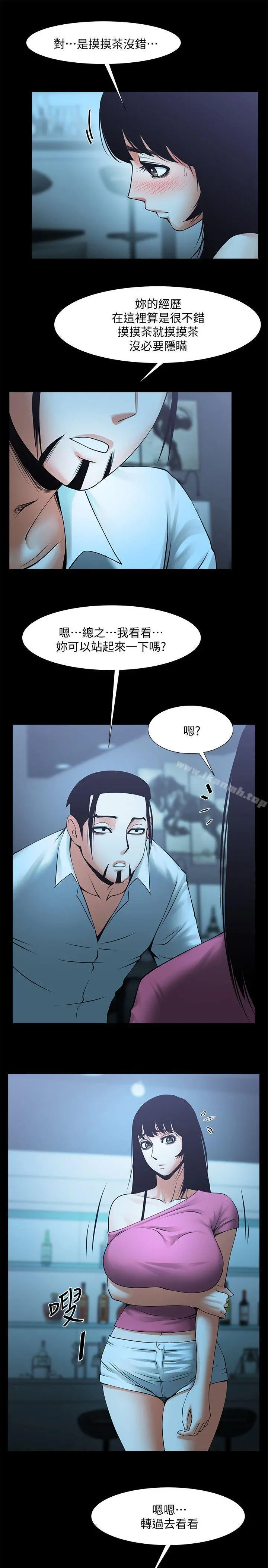 共享情人