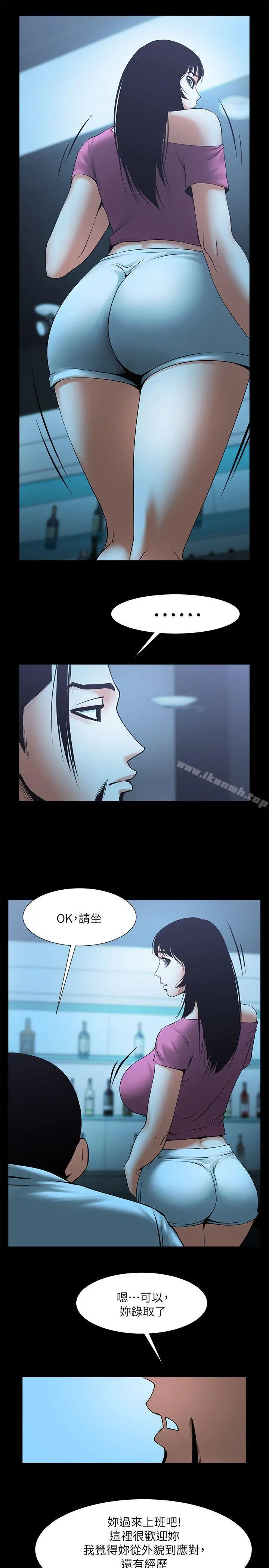 共享情人