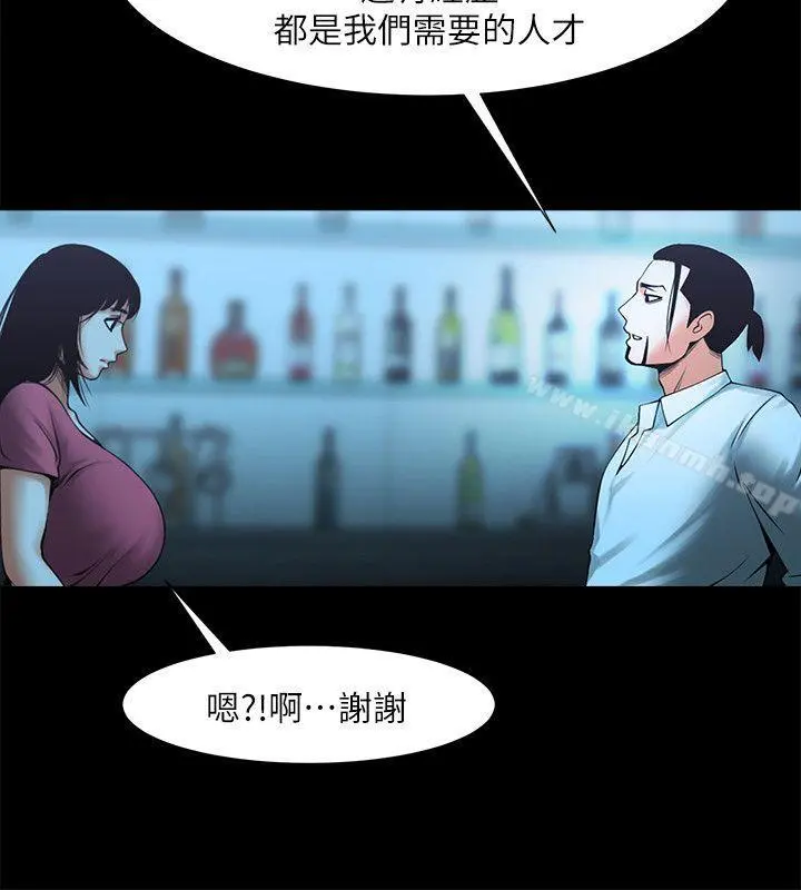 共享情人