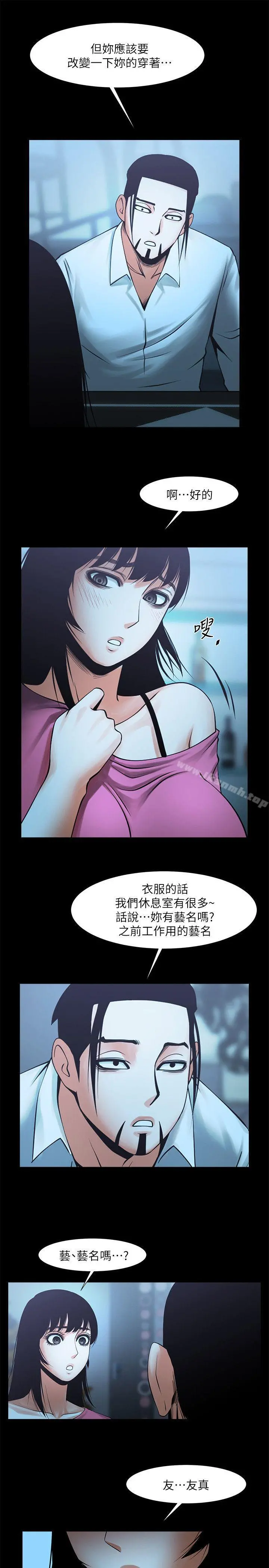 共享情人