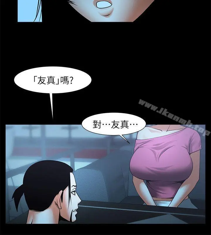 共享情人