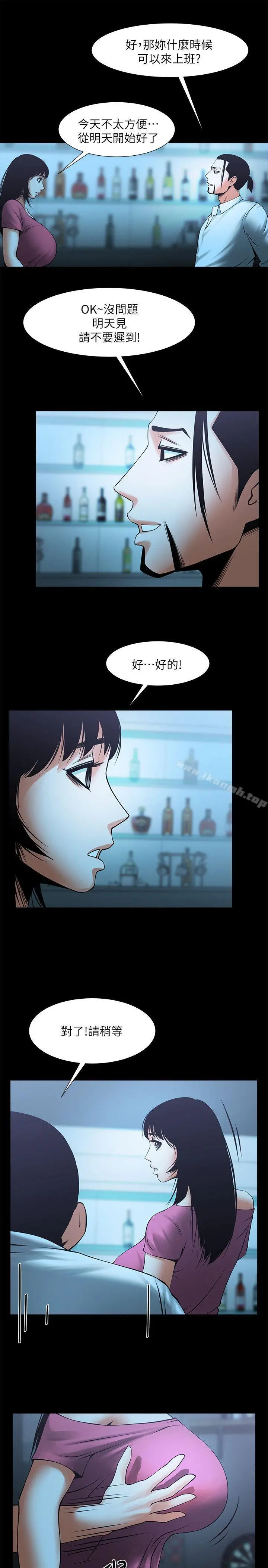 共享情人