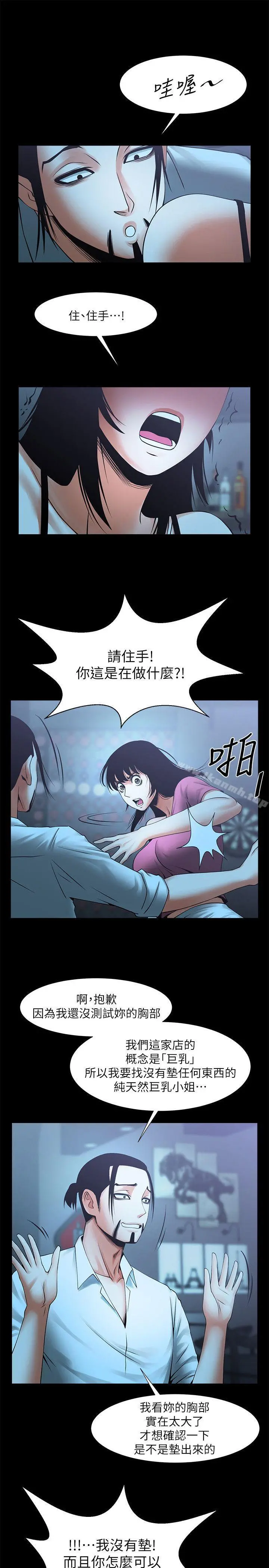共享情人