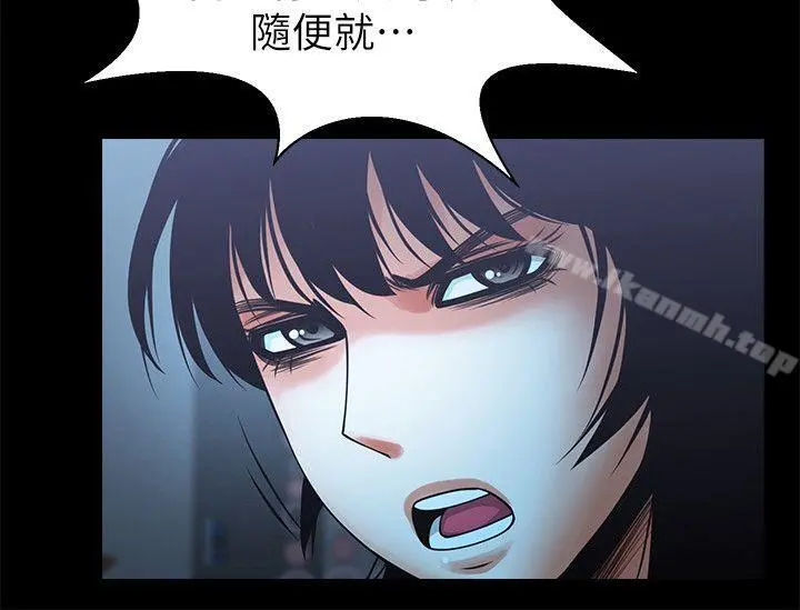 共享情人