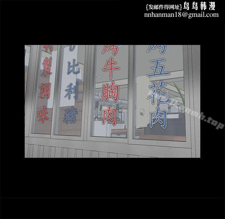 共享情人第21话-把昏睡的老公晾在一旁