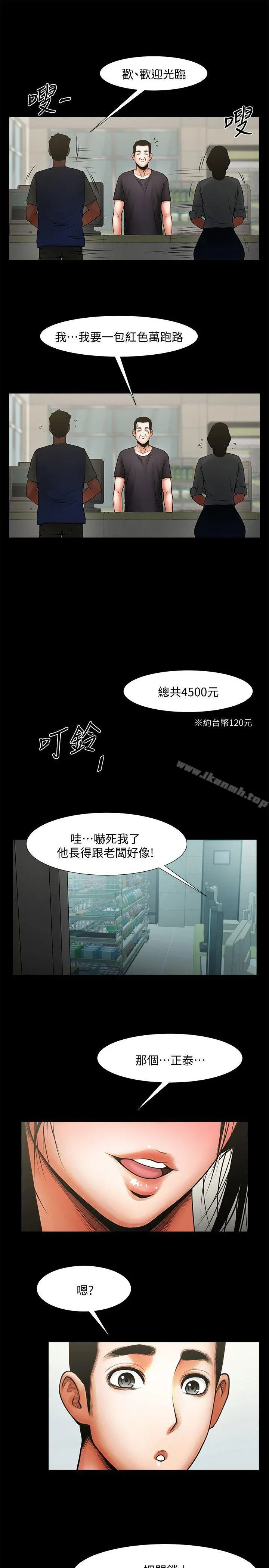 共享情人