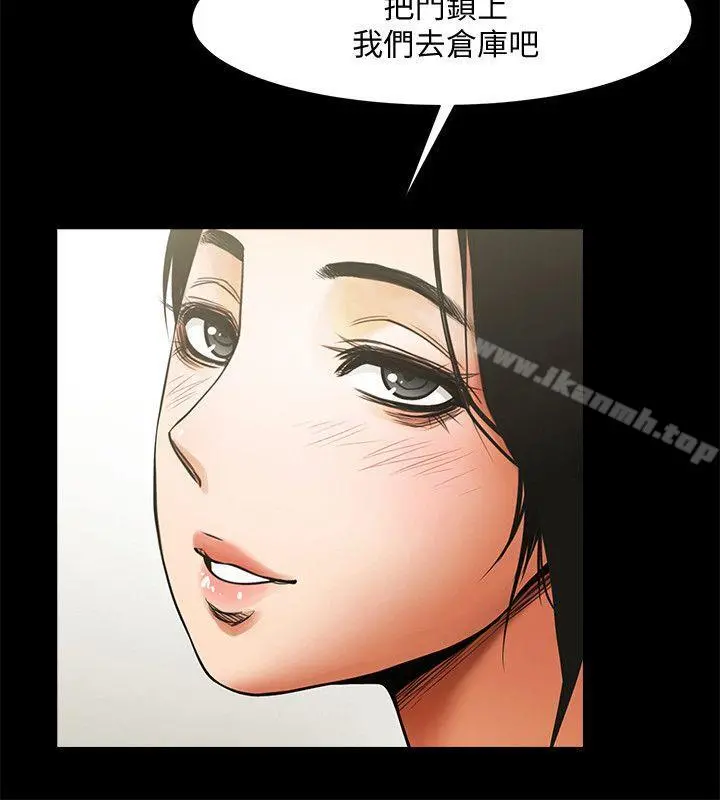 共享情人