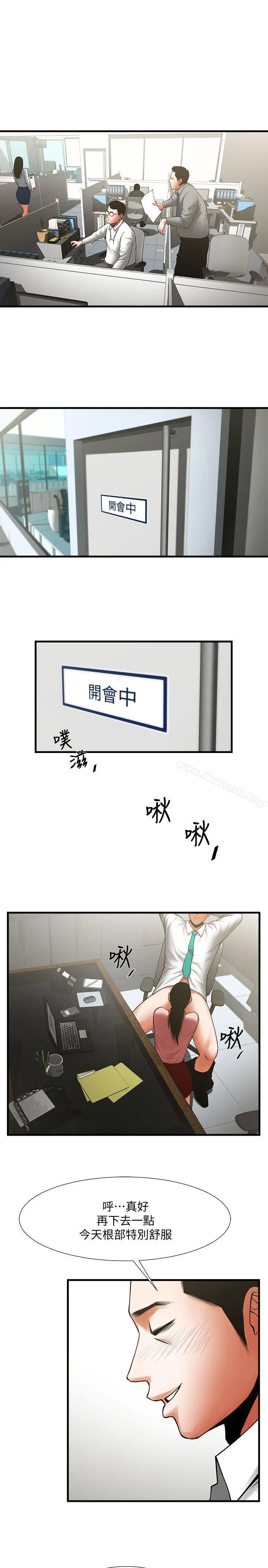 共享情人