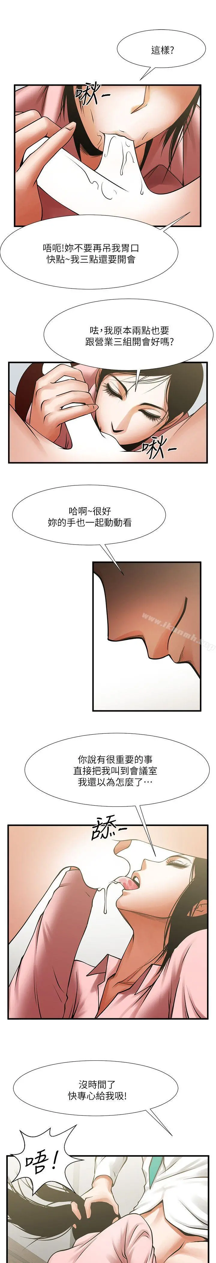 共享情人