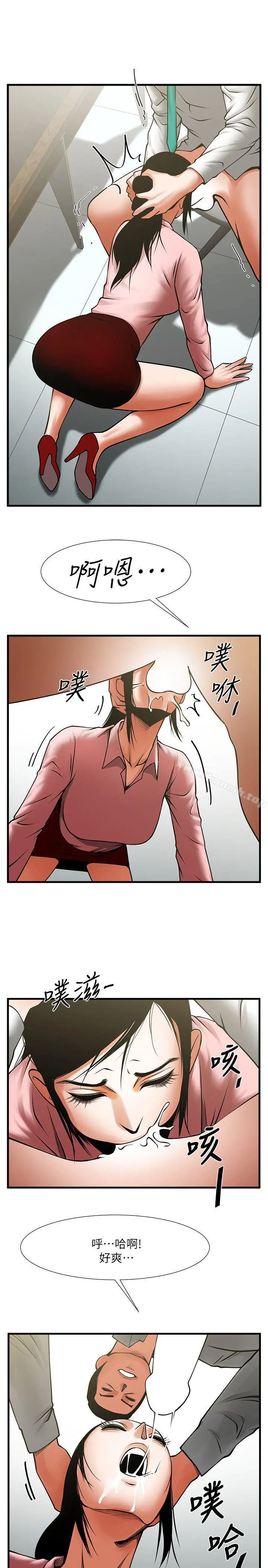 共享情人