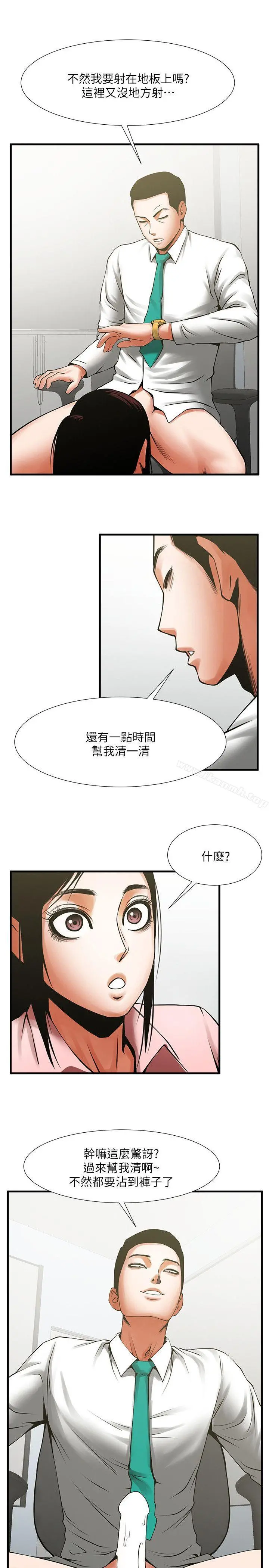 共享情人