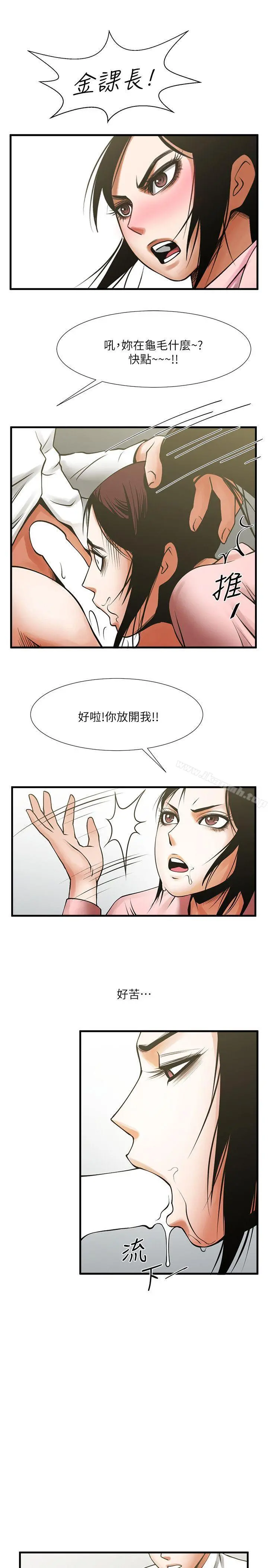 共享情人