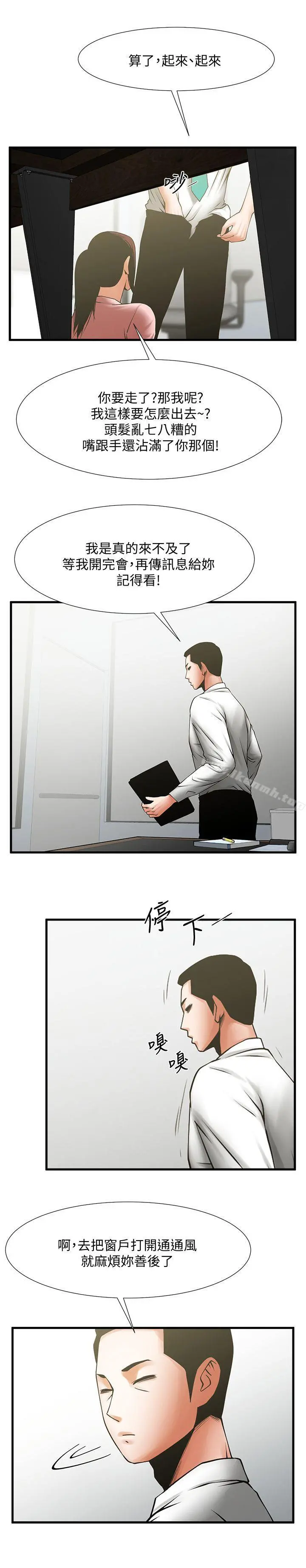 共享情人