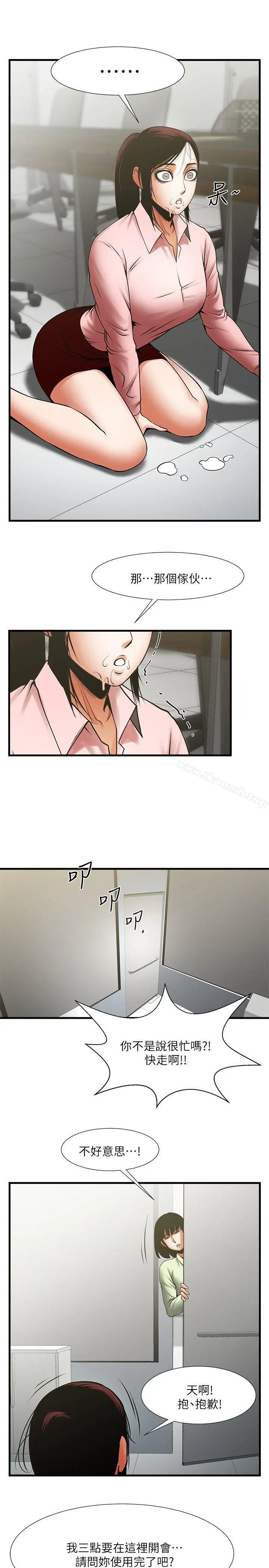共享情人