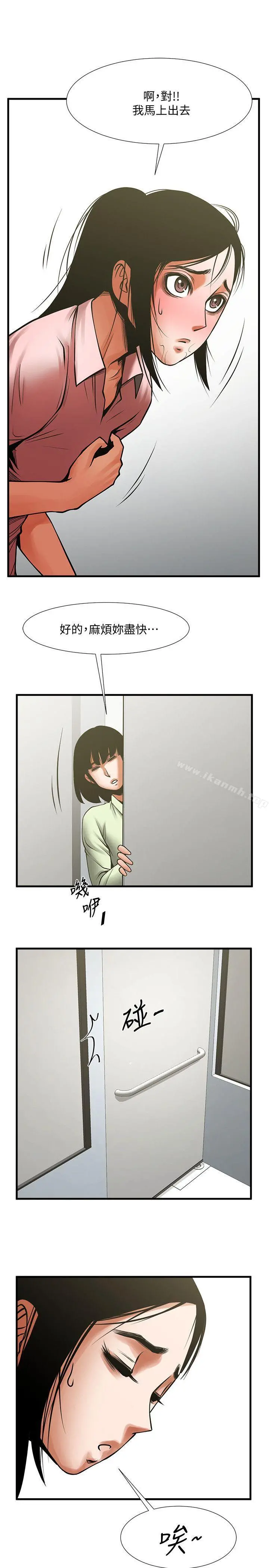 共享情人