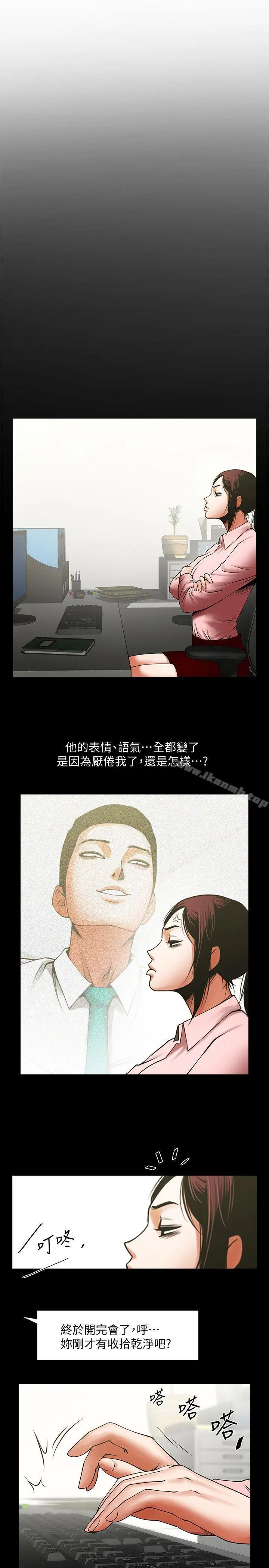 共享情人