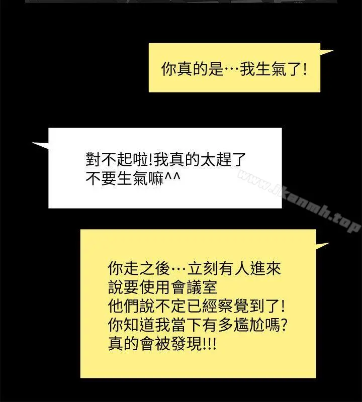 共享情人