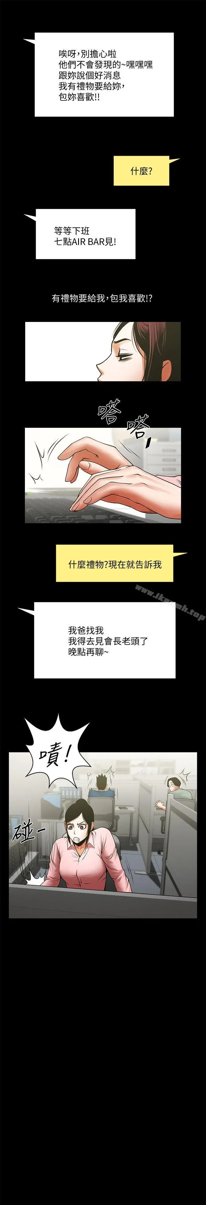 共享情人