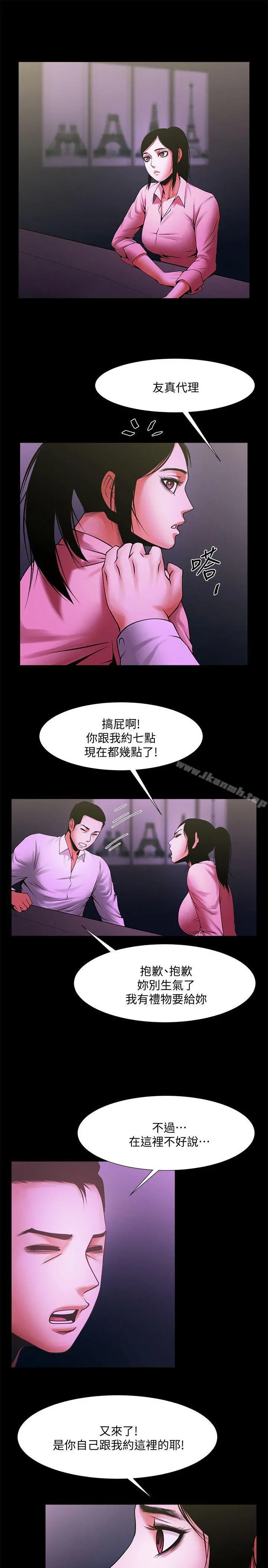 共享情人