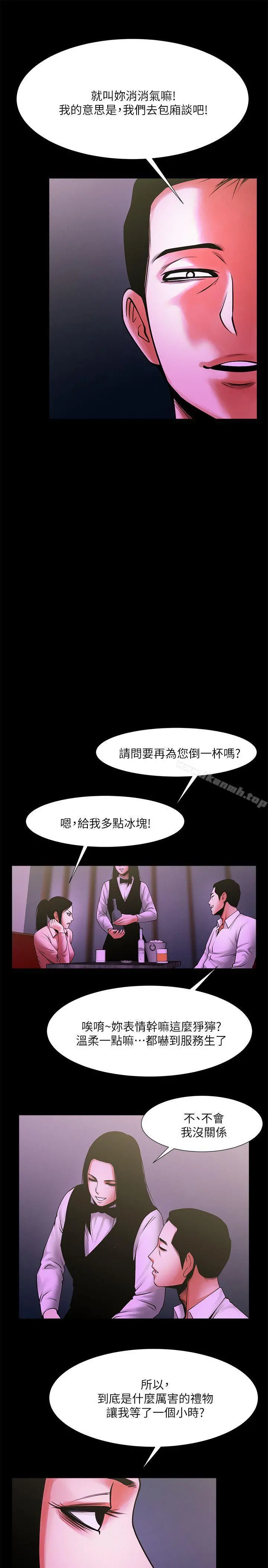 共享情人