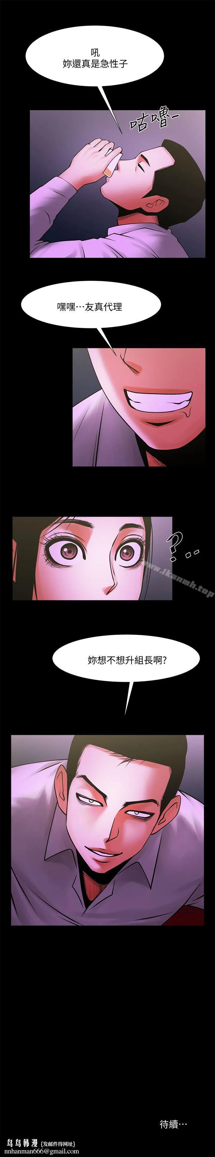 共享情人