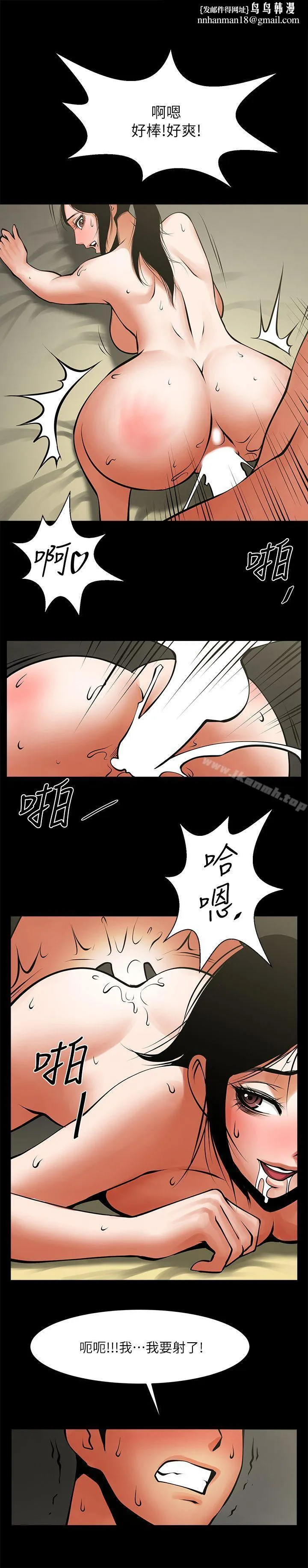 共享情人