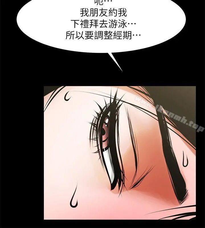 共享情人