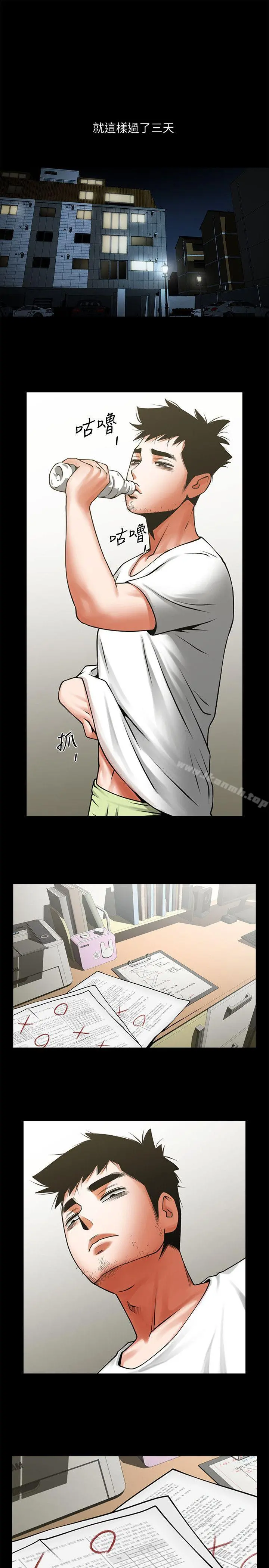 共享情人