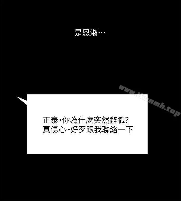 共享情人