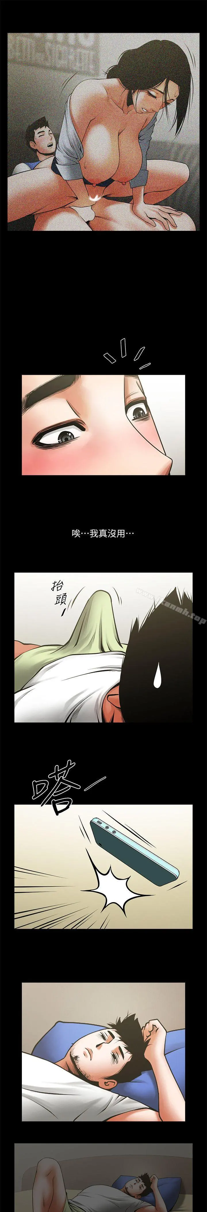 共享情人