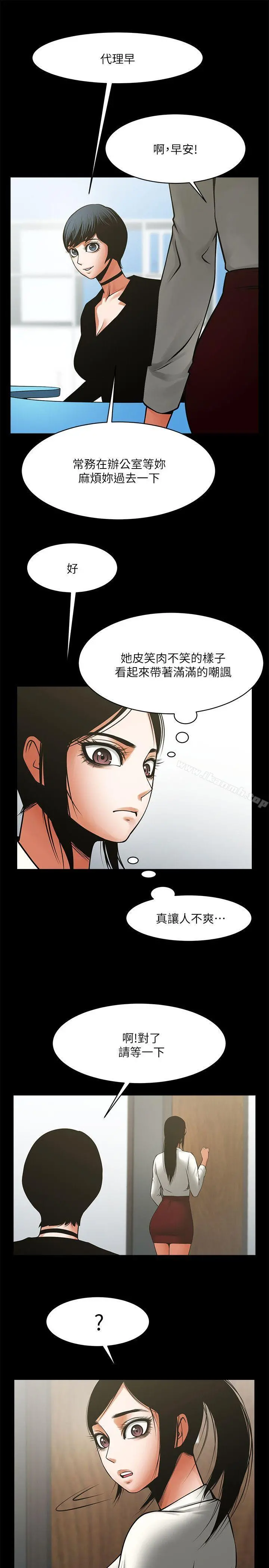 共享情人