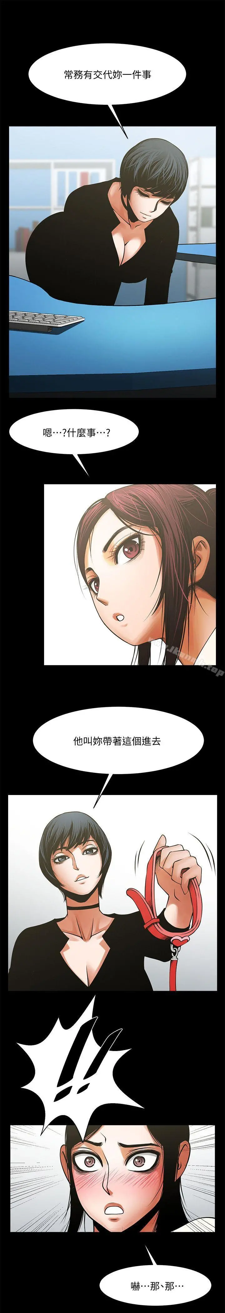 共享情人