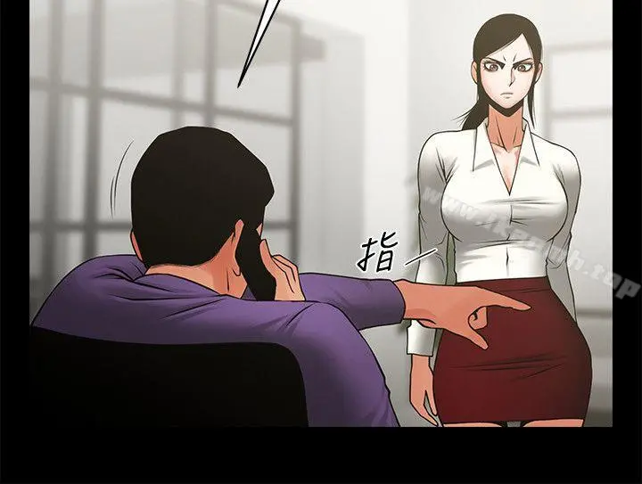共享情人