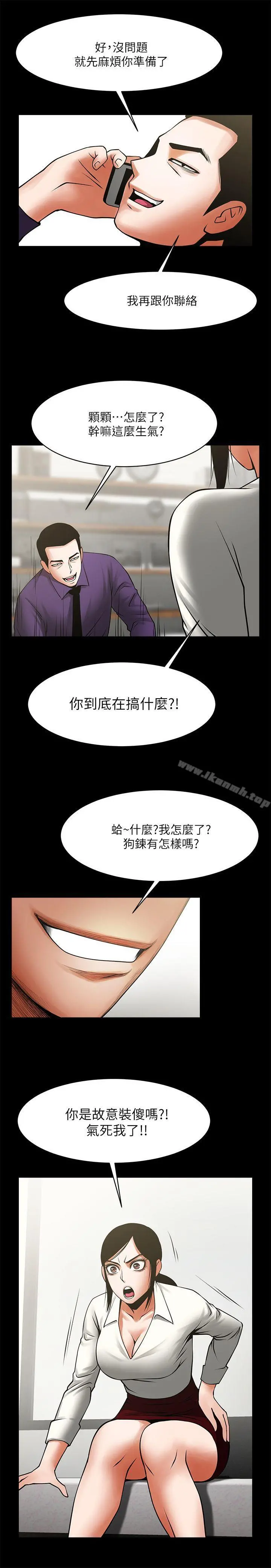 共享情人